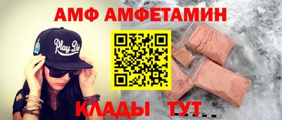 мефедрон мука Янаул