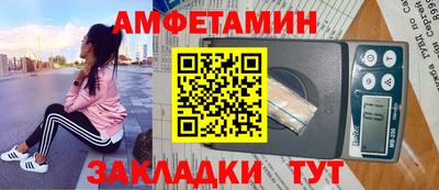 стаф Ярославль