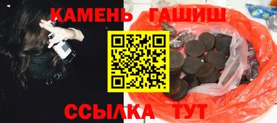 мефедрон мука Янаул