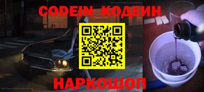 мефедрон мука Янаул