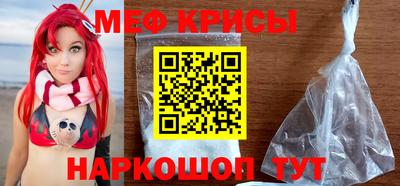 стаф Ярославль