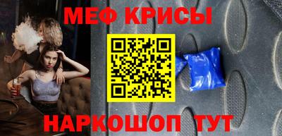 стаф Ярославль