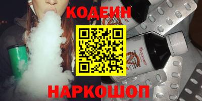 шишки Ярцево