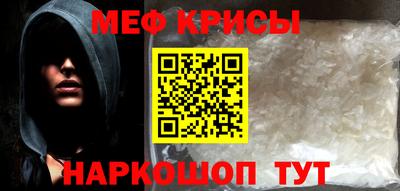 стаф Ярославль