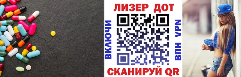 ссылка на мегу ССЫЛКА  что такое   Псков  ЛСД экстази кислота 