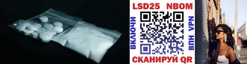 Лсд 25 экстази кислота Псков