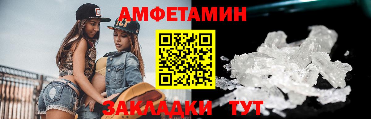 Метамфетамин  Вход с VPN  МЕТАМФЕТАМИН мет  Псков  МЕТАМФЕТАМИН мет 