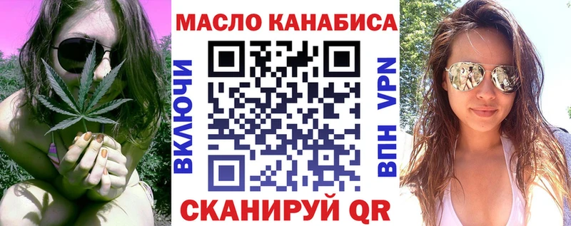 наркотики  Псков  ТГК гашишное масло 