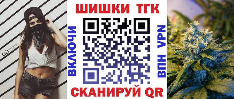 Конопля White Widow  omg зеркало  Псков 