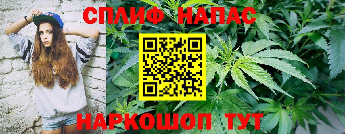 Псков  Марихуана THC 21%  Вход с VPN  Марихуана планчик  Шишки марихуана конопля  МАРИХУАНА MAZAR 